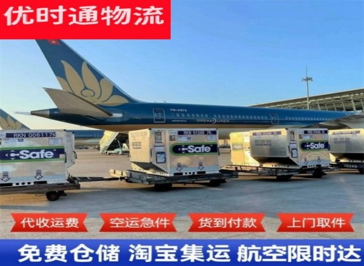 监利到加拿大物流专线-监利到加拿大空运公司