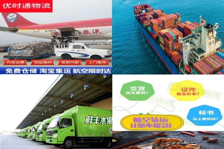 监利到加拿大航空货运公司-监利到加拿大物流专线